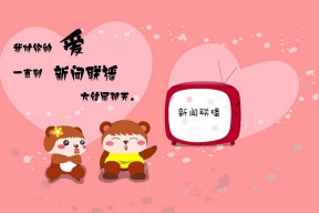 爱游戏赛事中心-【规则大揭密】误判、争议判罚如何影响比赛结果？，如果裁判误判怎么办