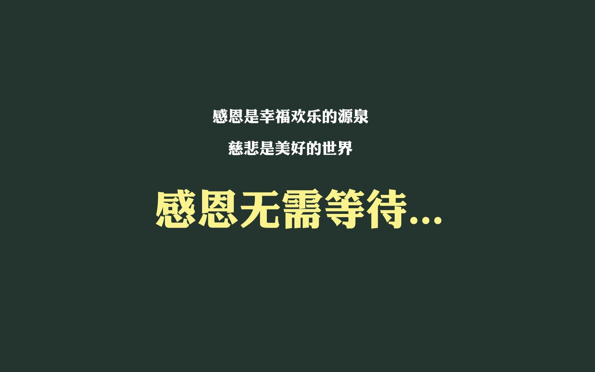 “传奇回忆:乔丹场场经典瞬间”,乔丹表演